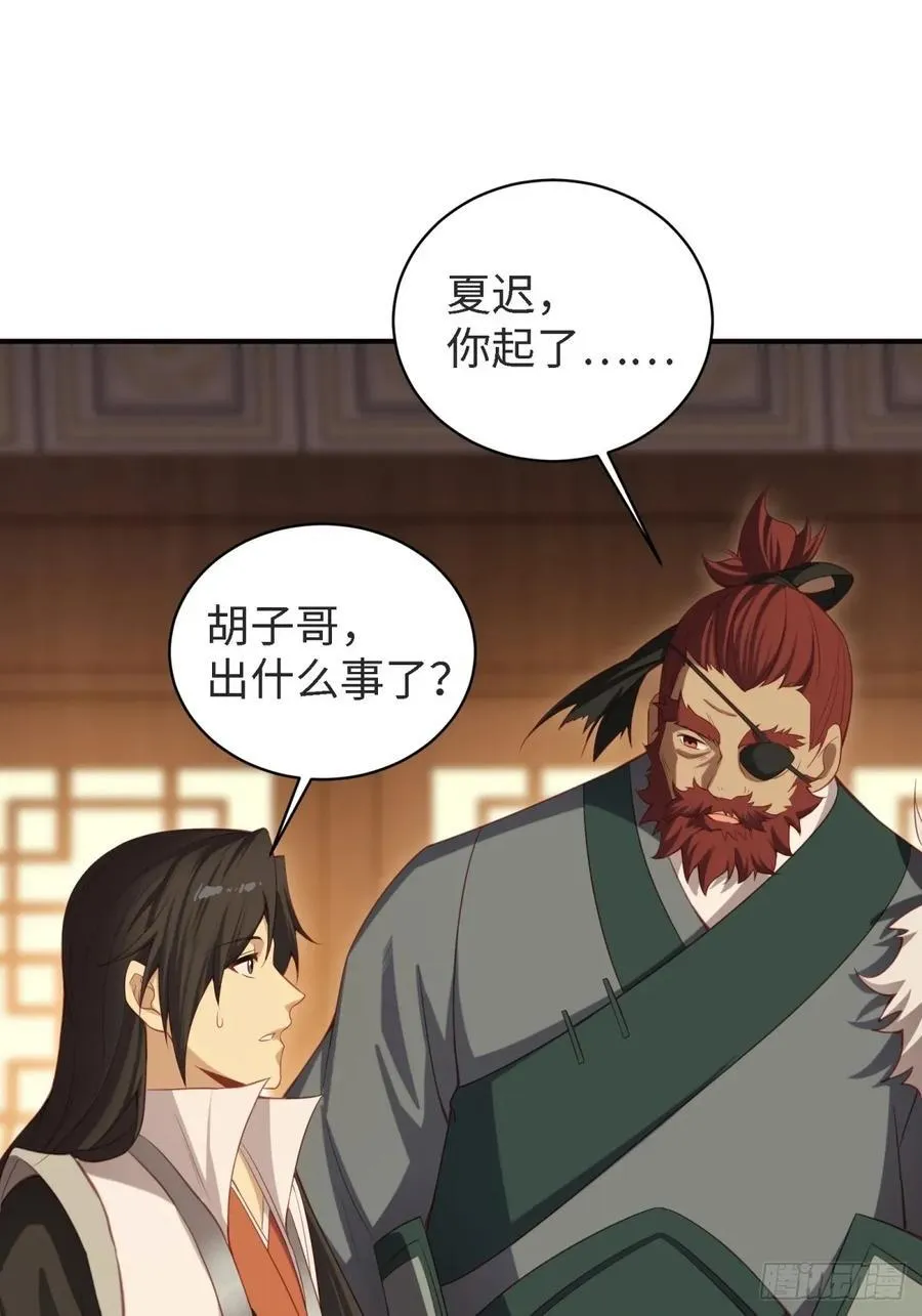 175 第2页