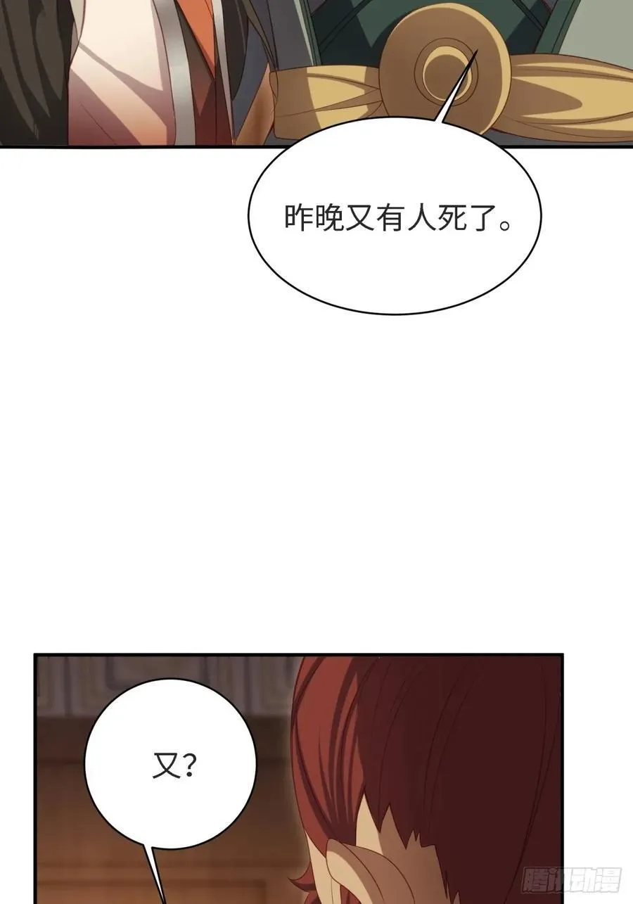 175 第3页