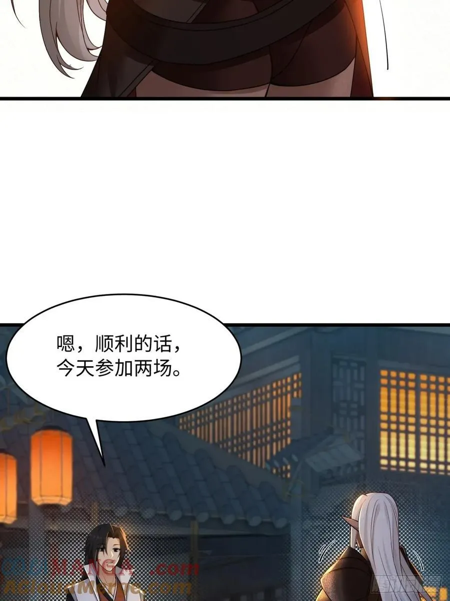 175 第16页