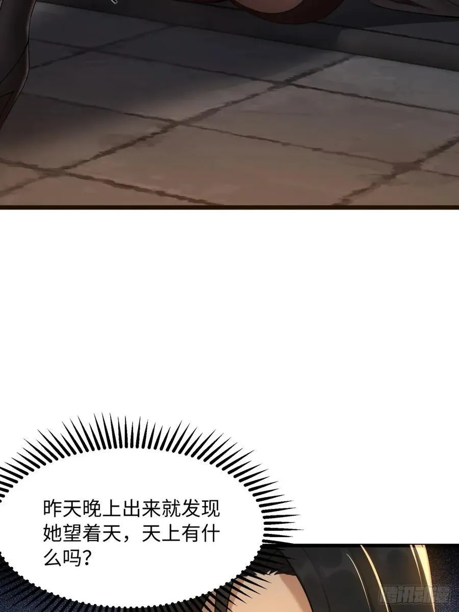 175 第20页