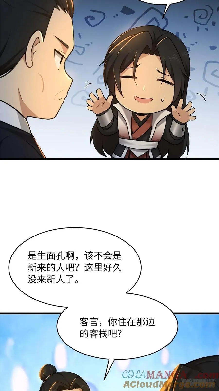 175 第28页