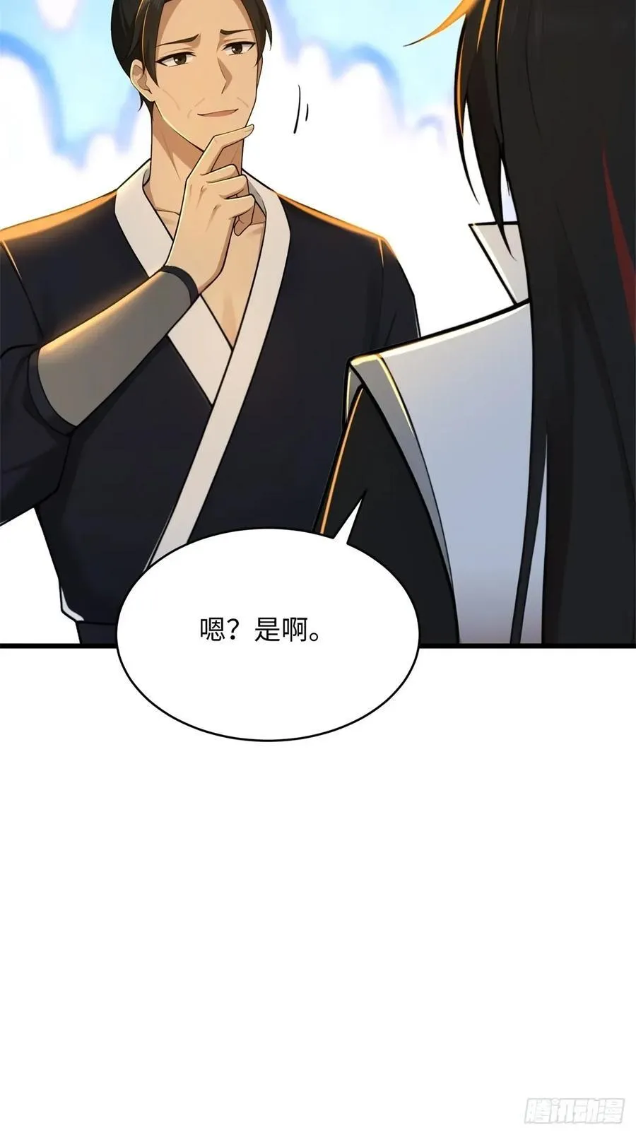 175 第29页