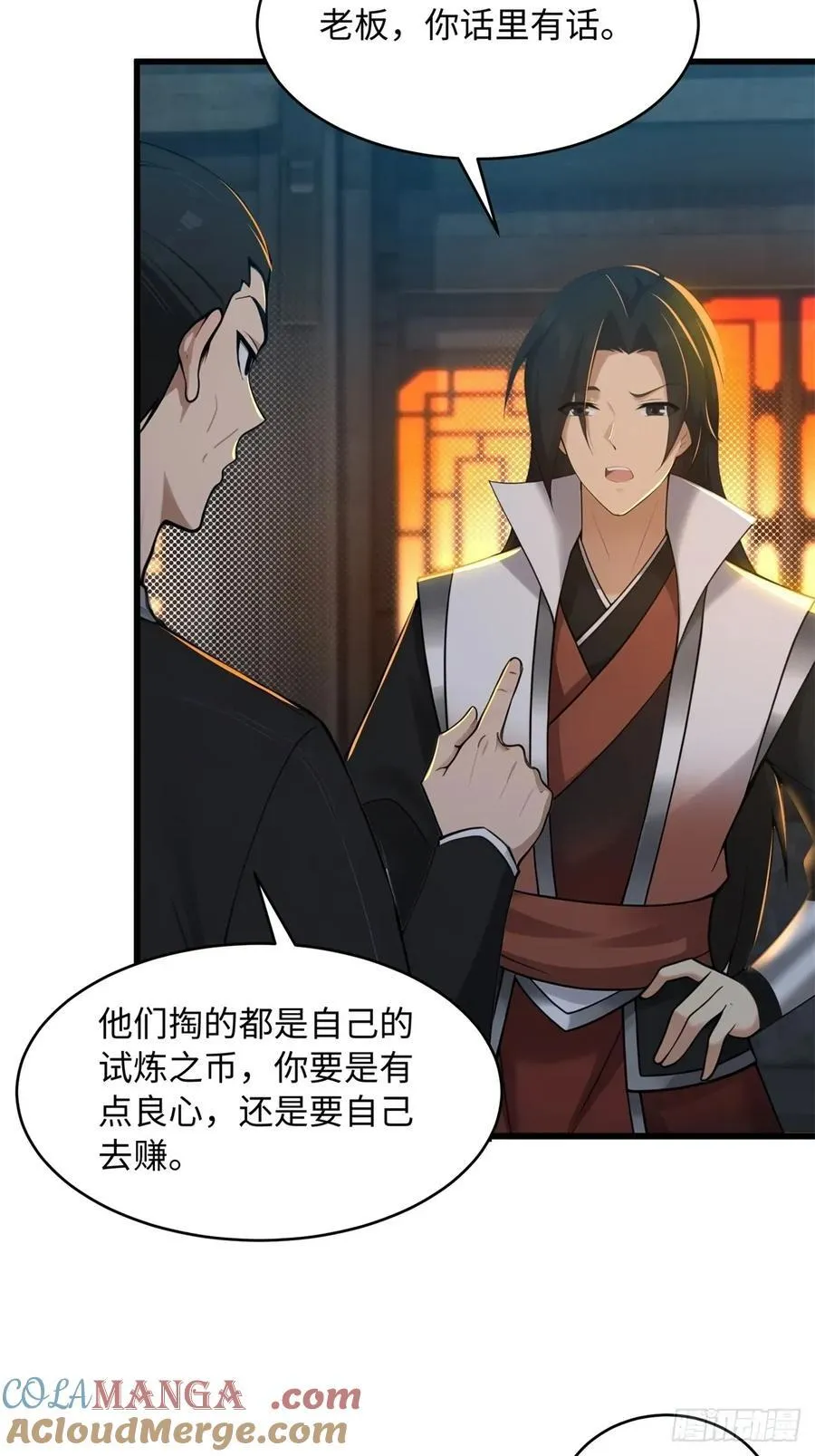 175 第31页