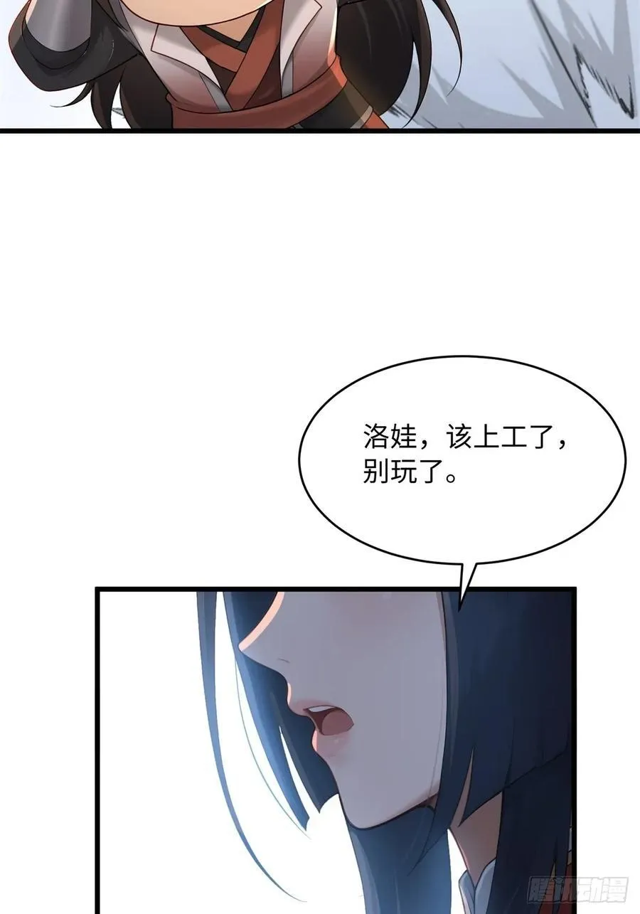 175 第38页