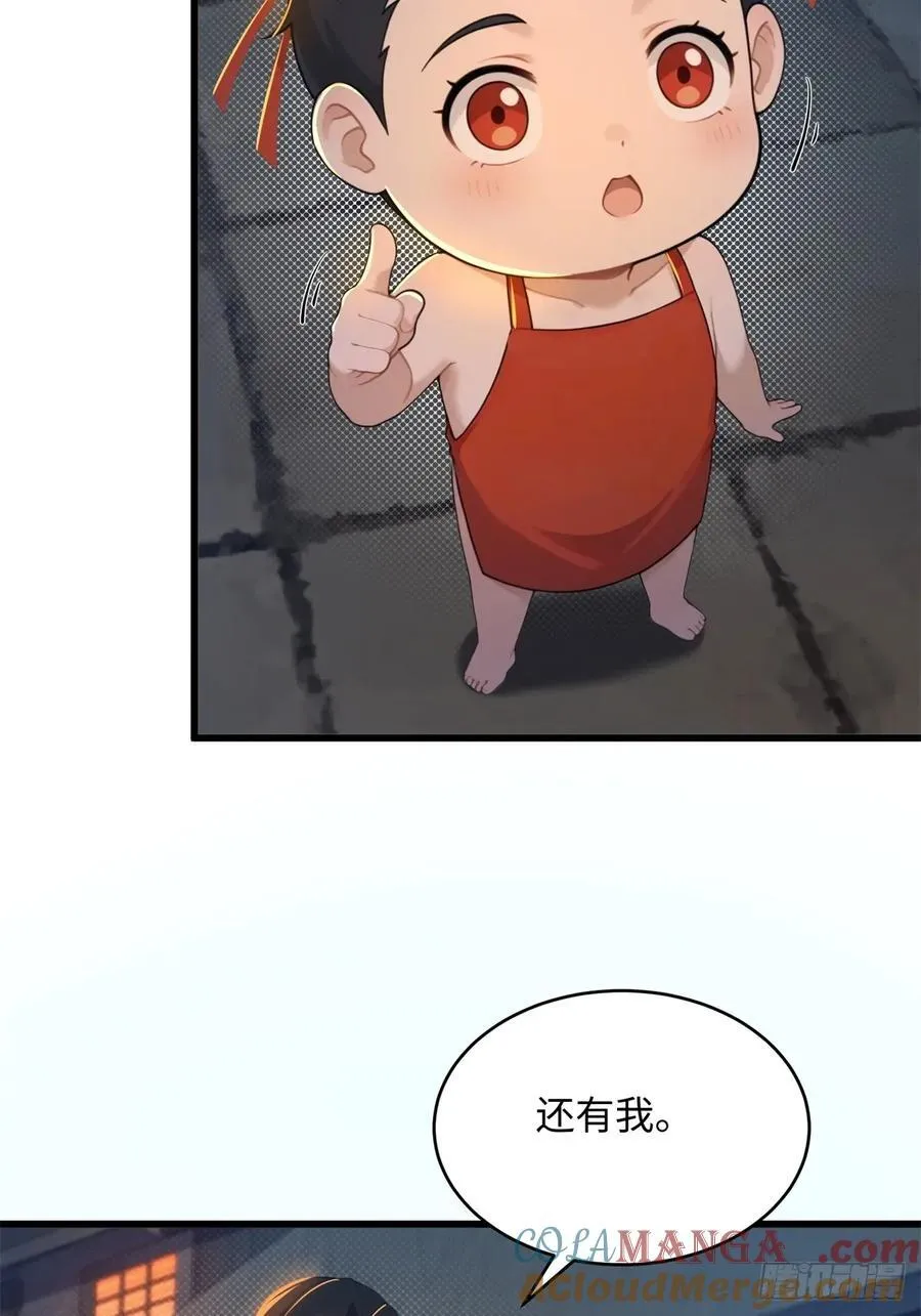 175 第43页