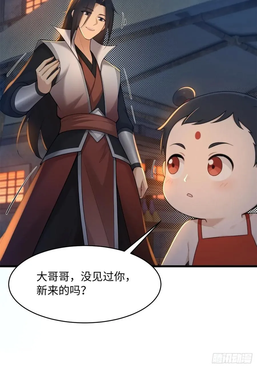 175 第44页