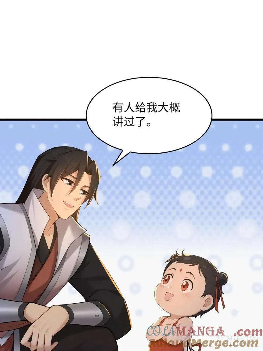 175 第46页