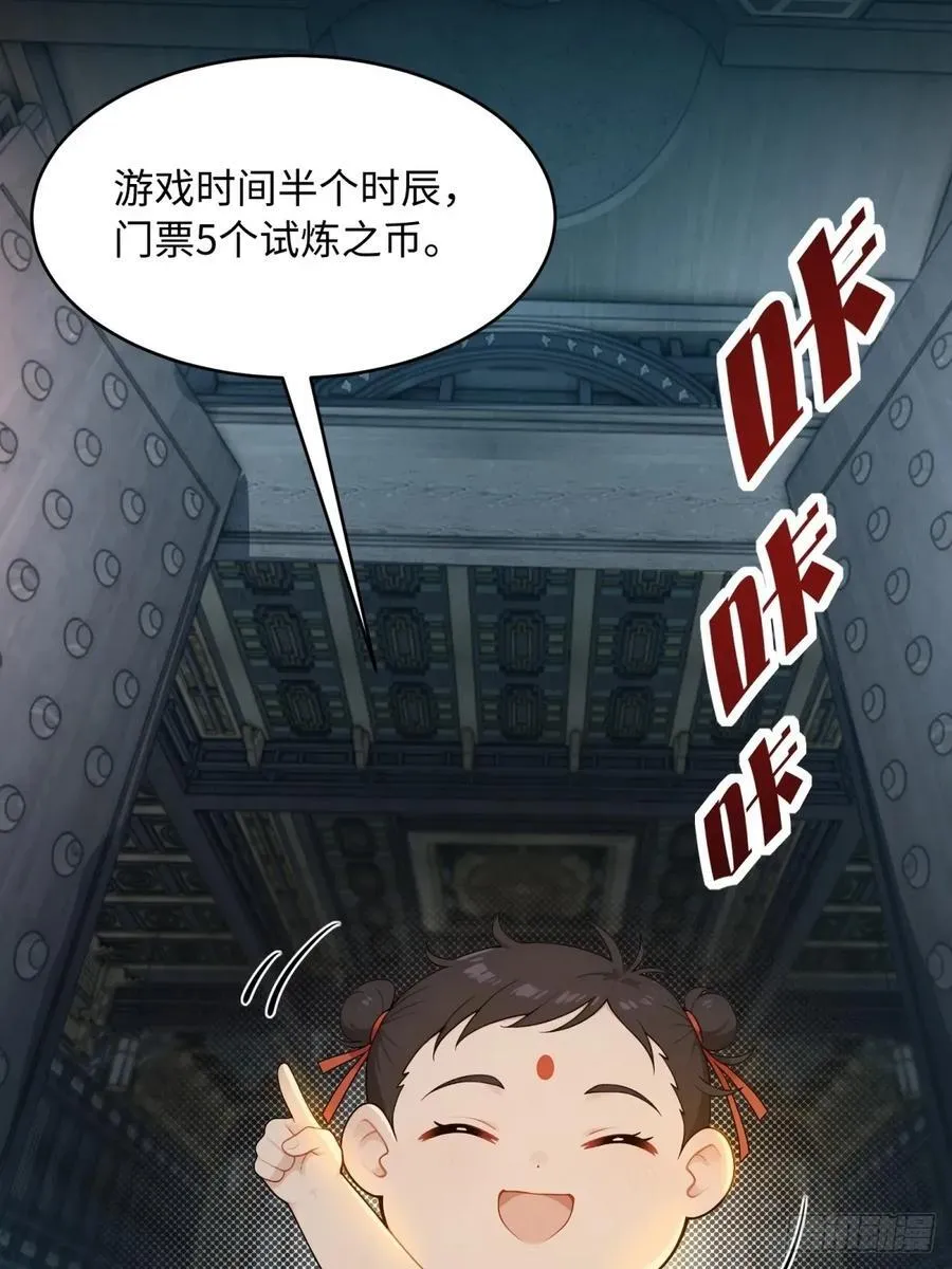 175 第48页