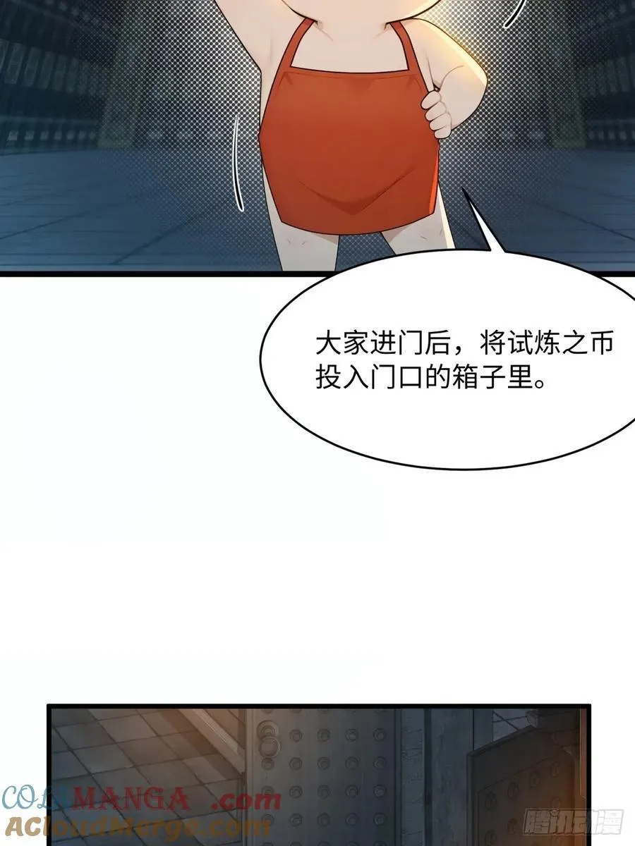 175 第49页