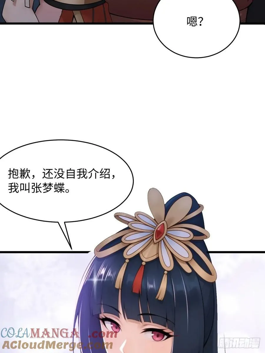 175 第52页