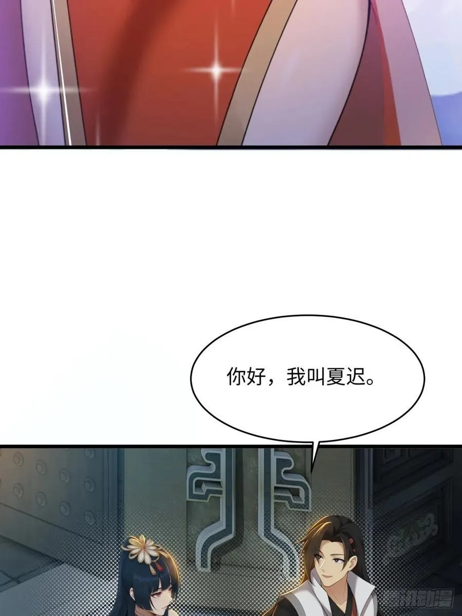 175 第54页