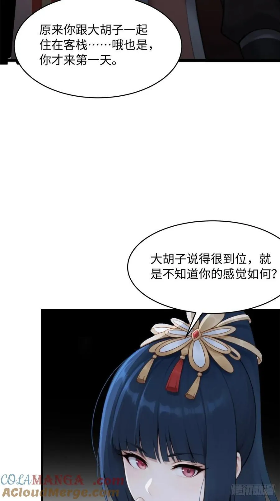 175 第58页