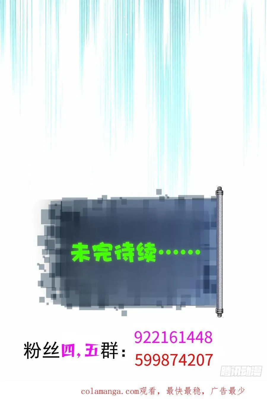 175 第71页