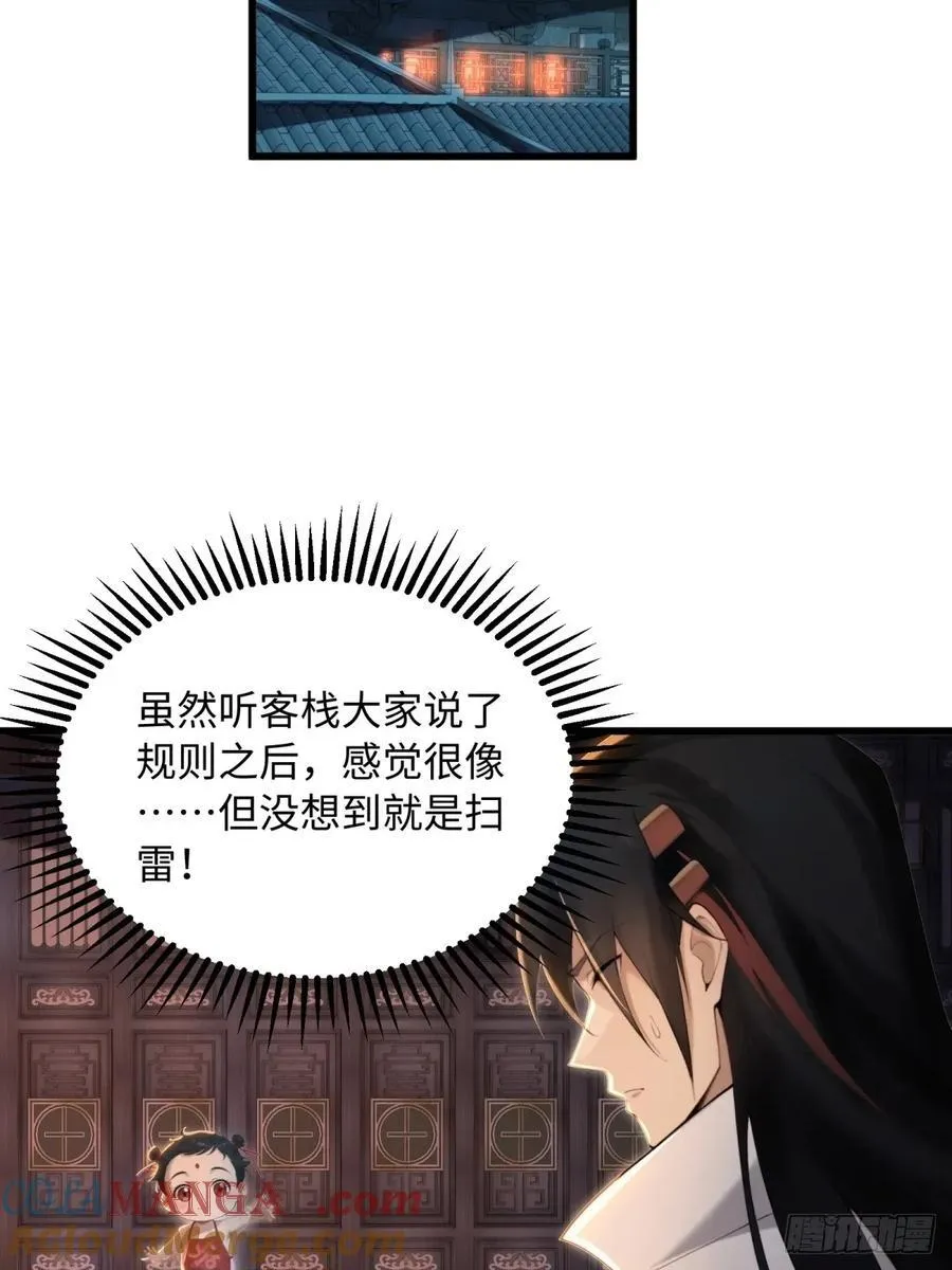 176 第13页