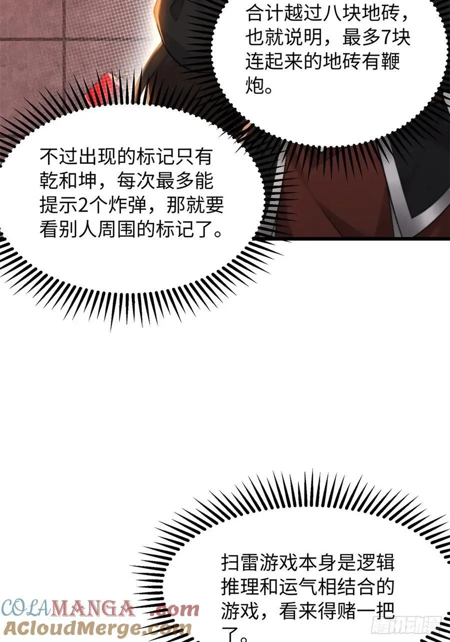 176 第25页