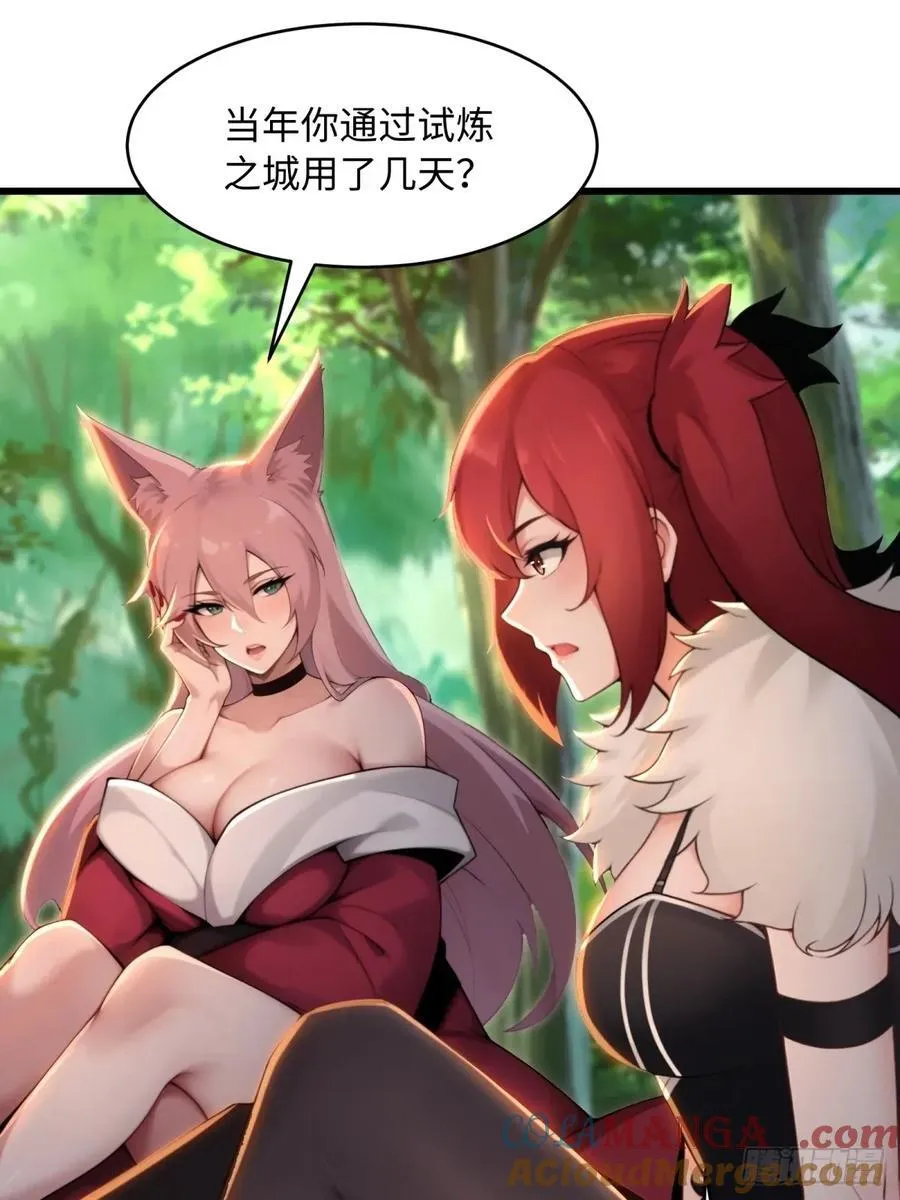 176 第34页