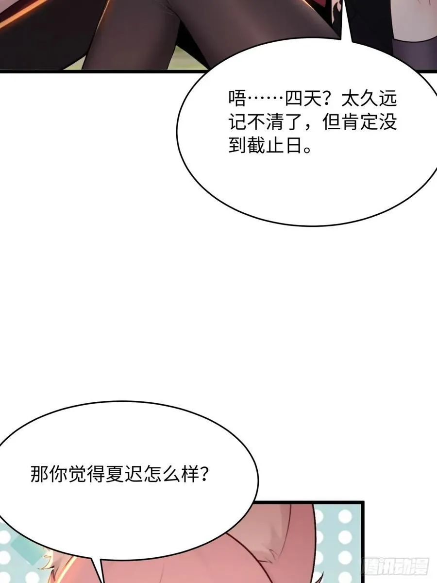 176 第35页