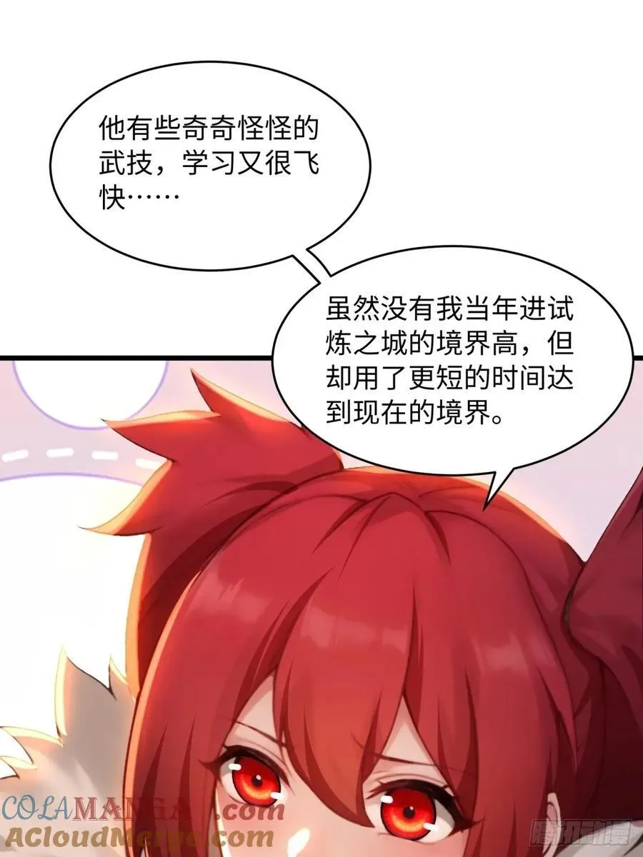 176 第37页