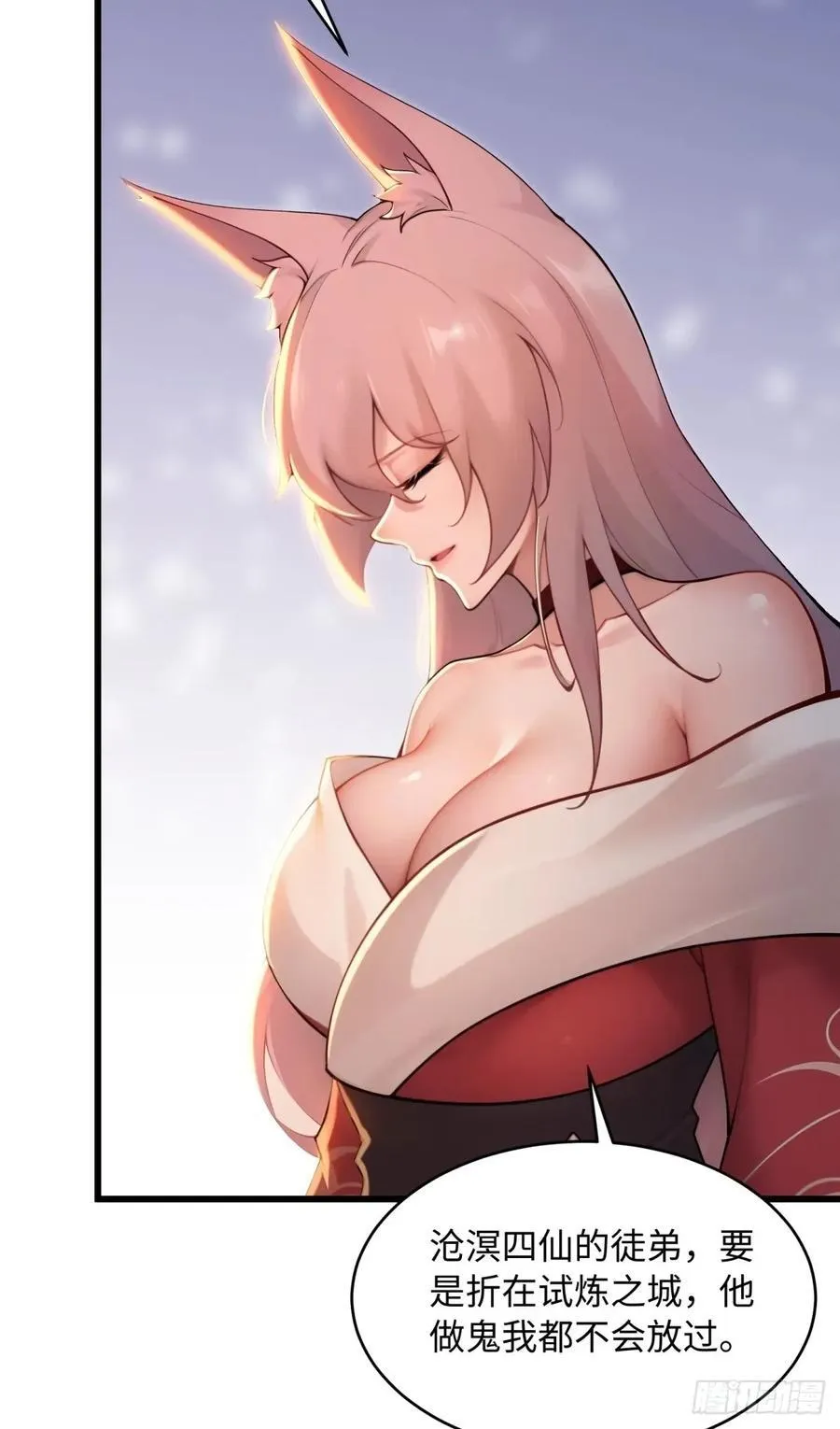 176 第41页