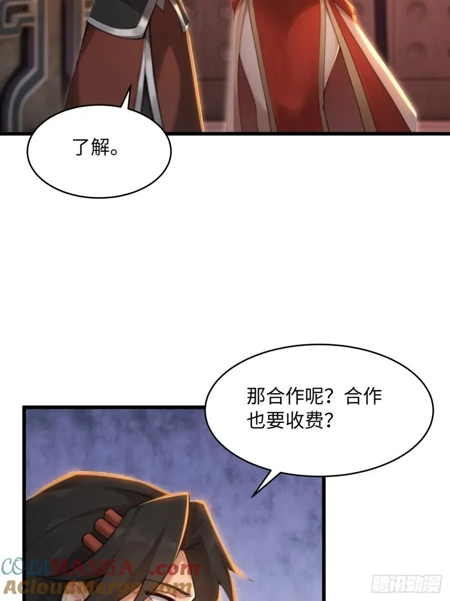 176 第49页