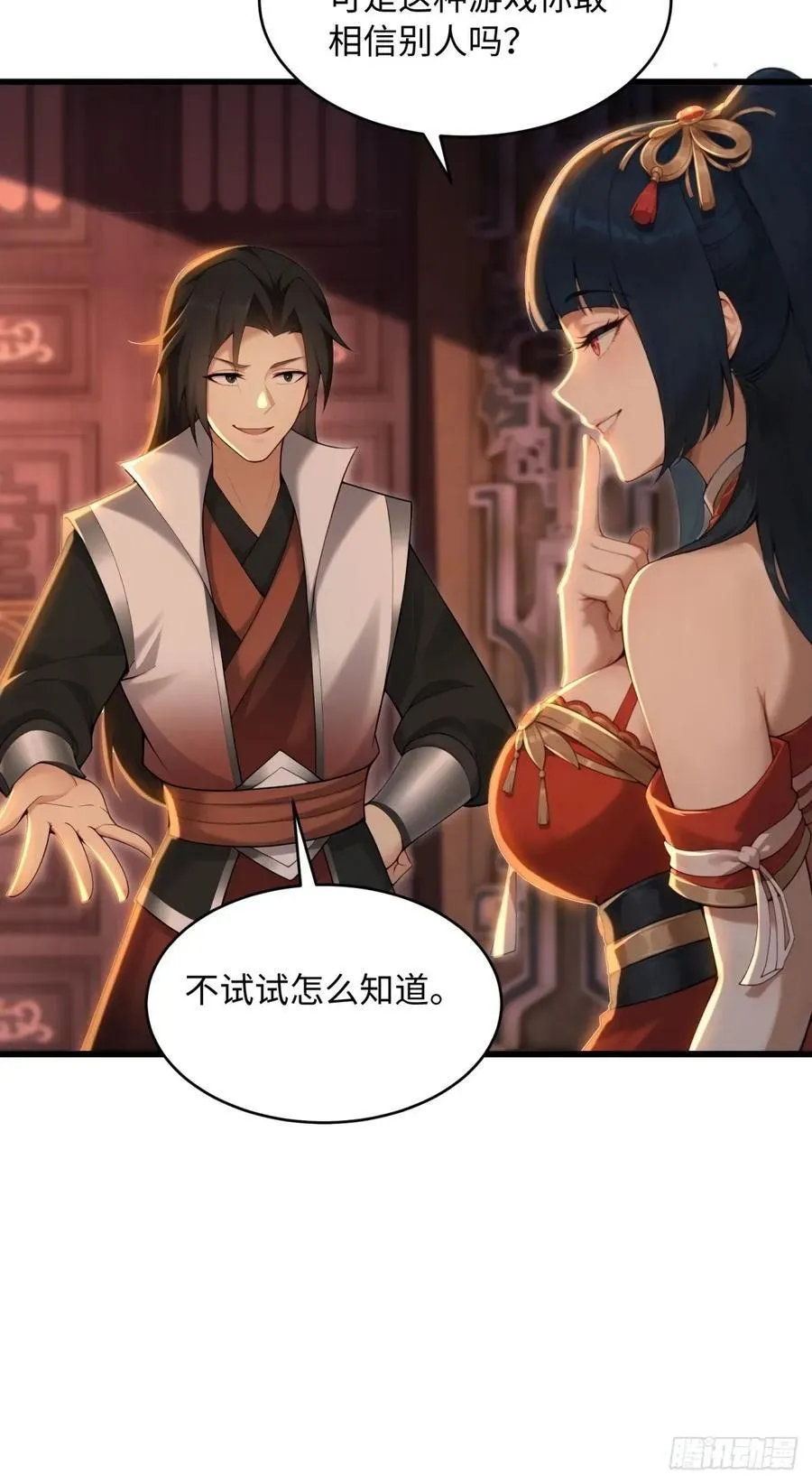 176 第51页