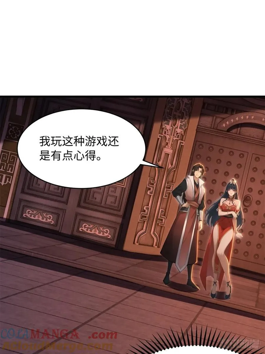 176 第52页