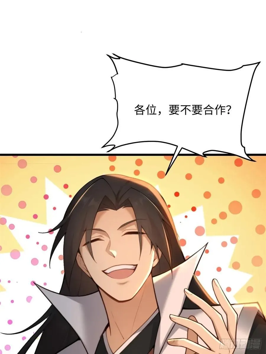 176 第54页