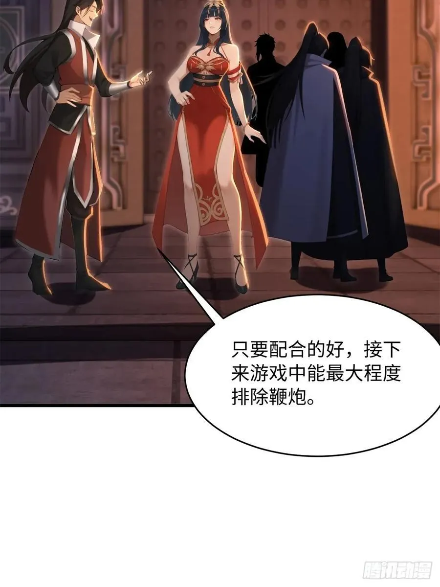176 第56页