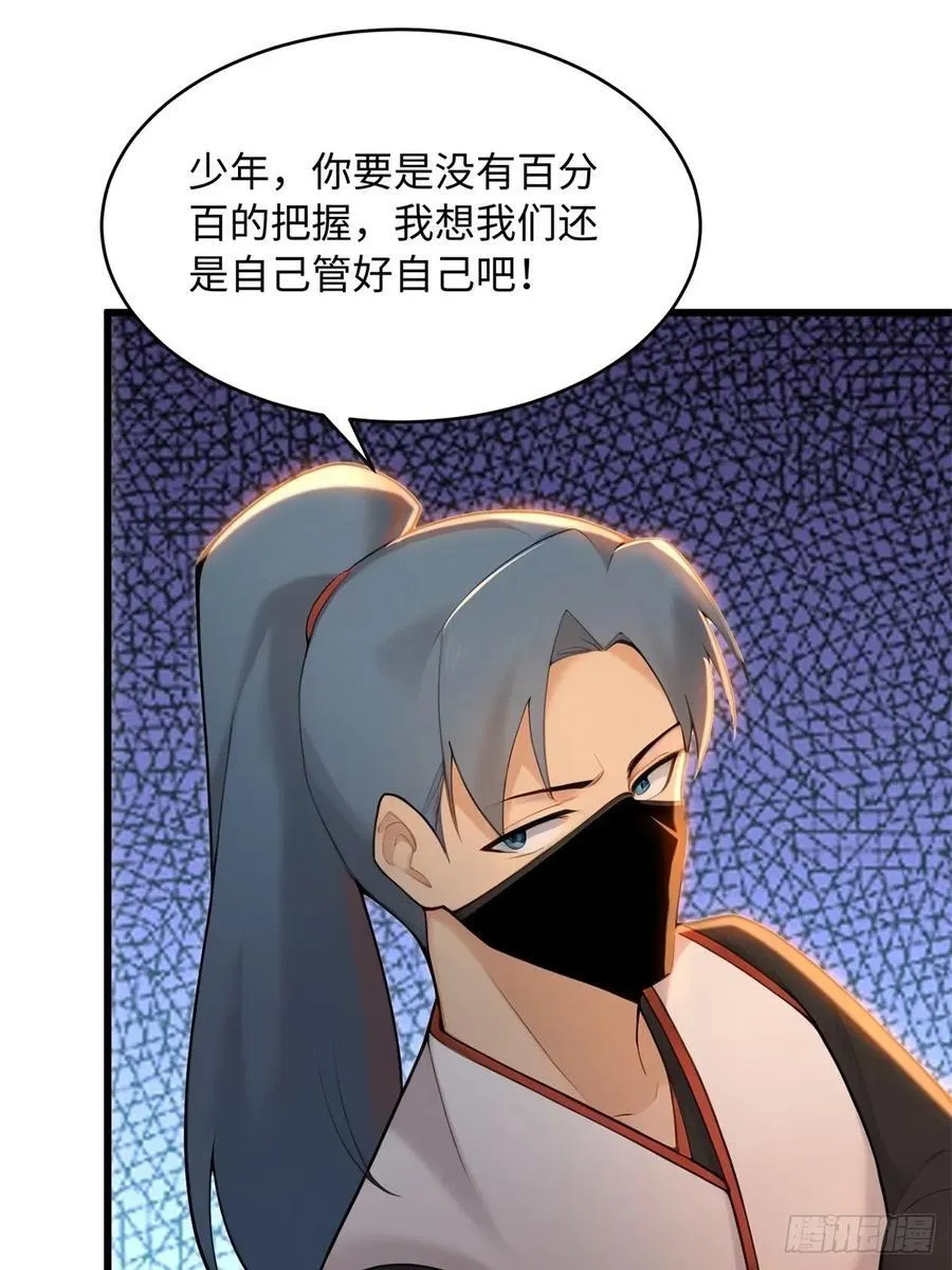 176 第57页