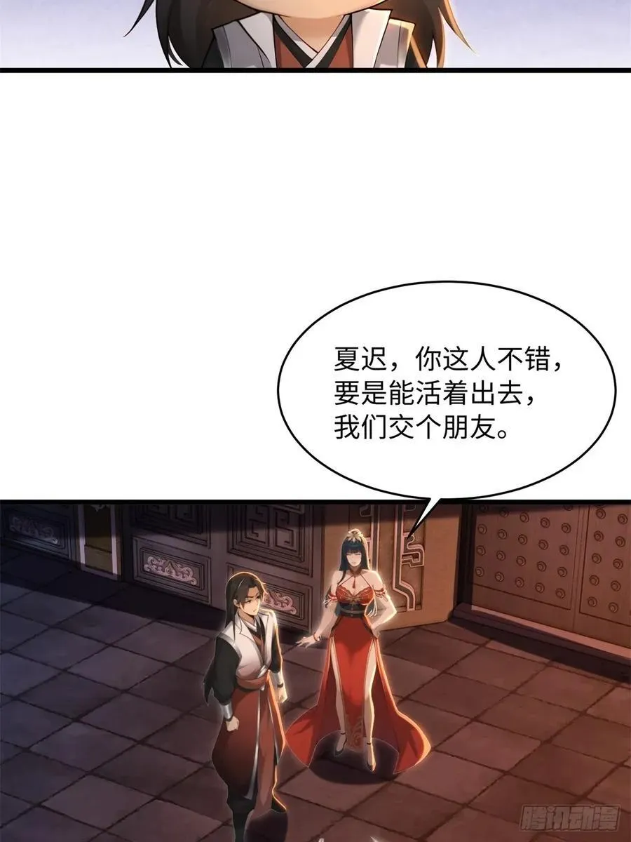 176 第59页