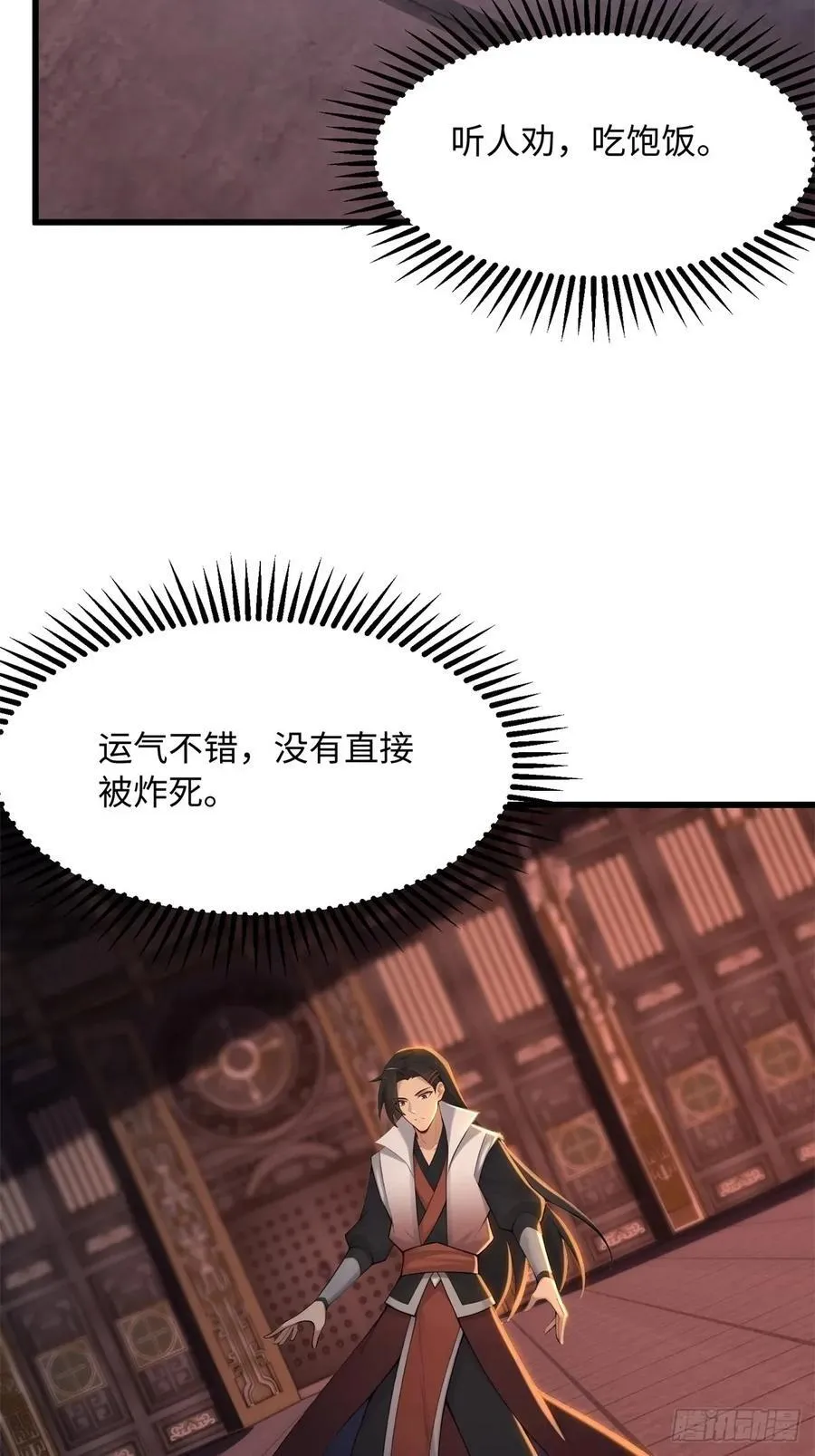 176 第66页