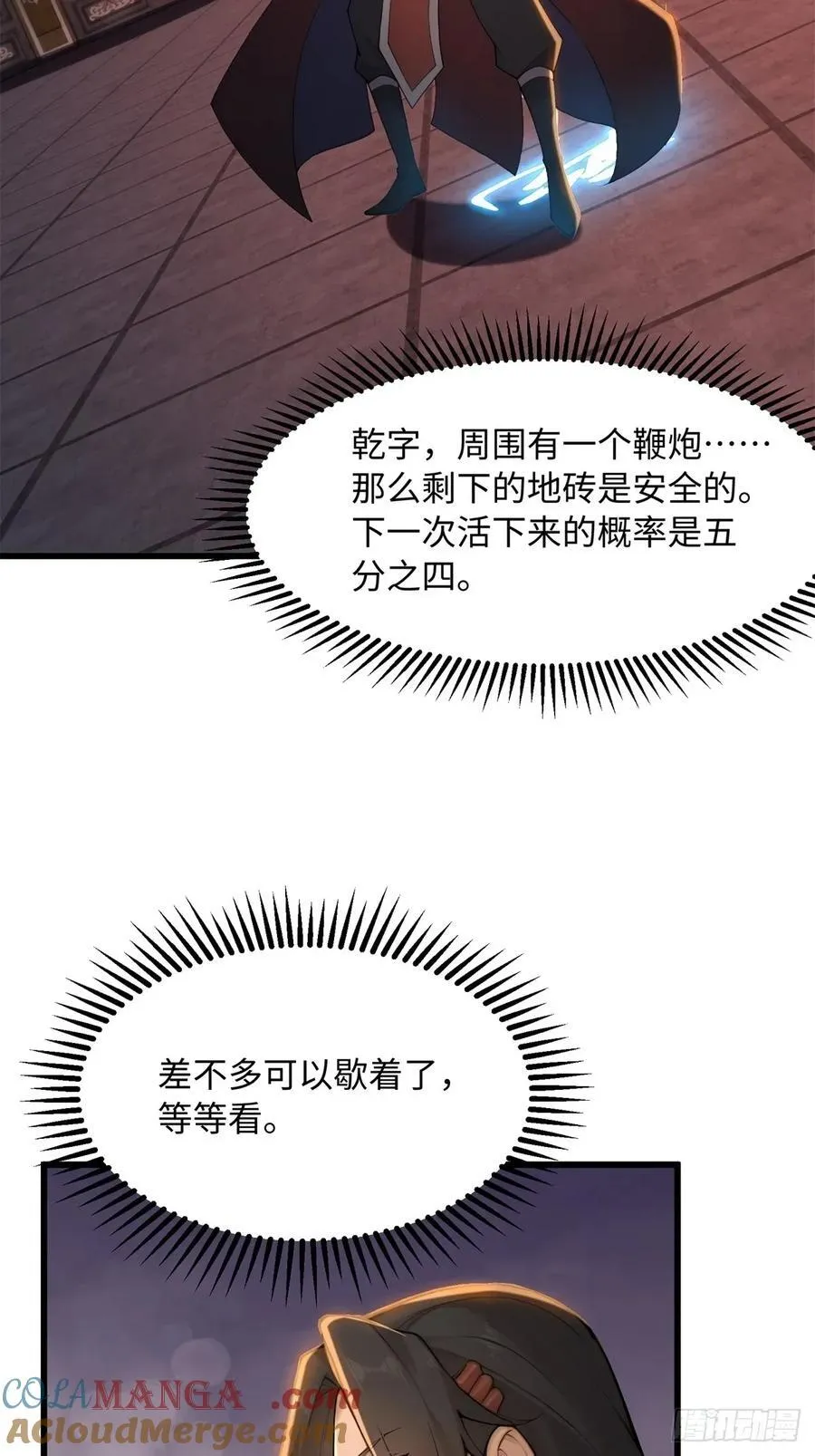 176 第67页