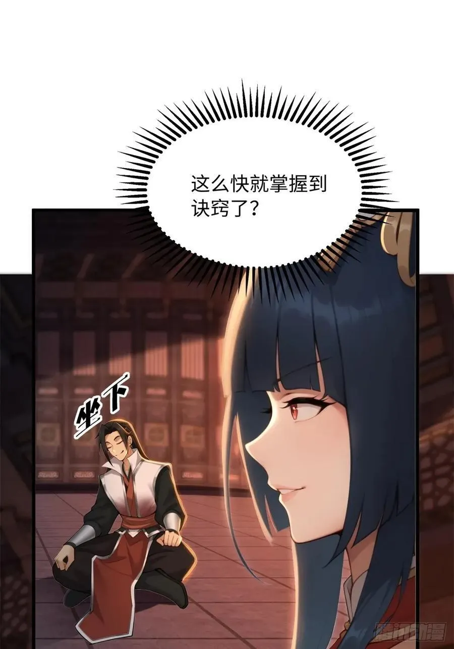 176 第69页