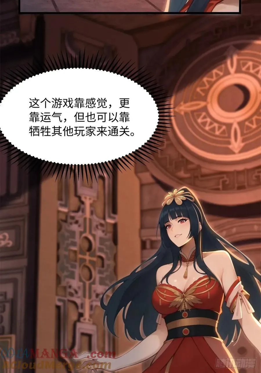 176 第70页