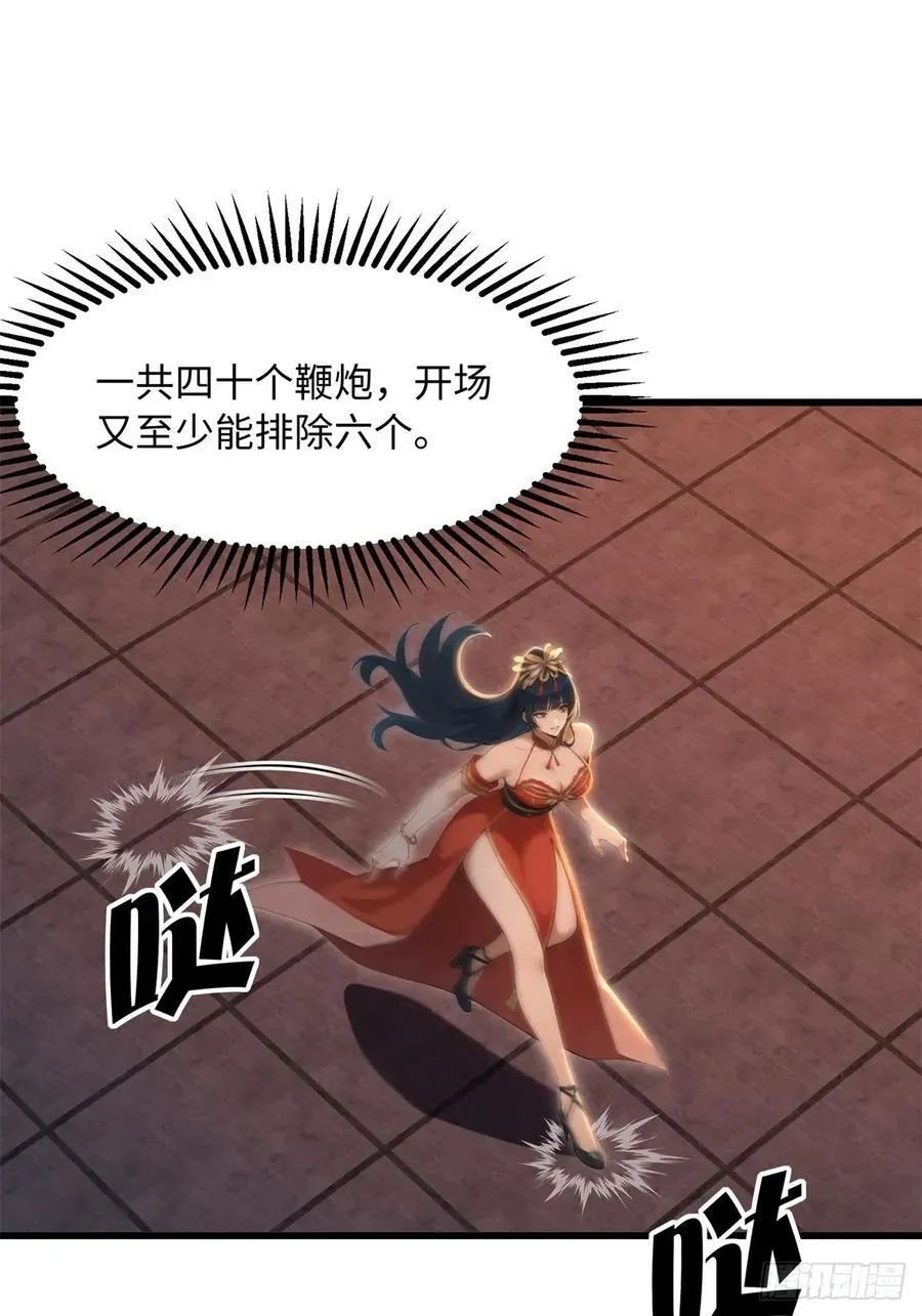 176 第72页