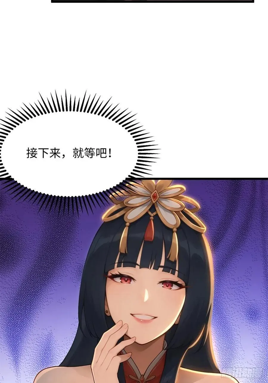176 第74页
