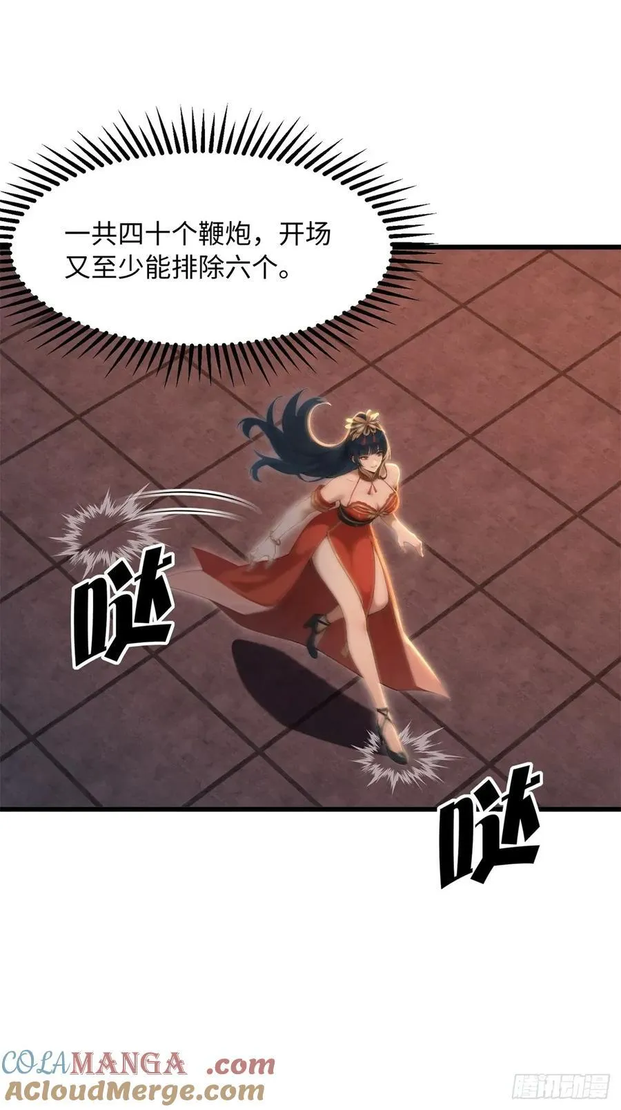 177 第4页