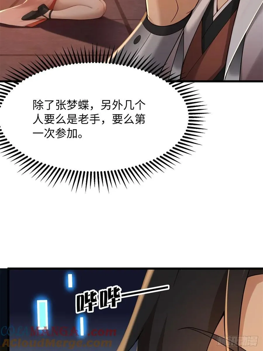 177 第13页
