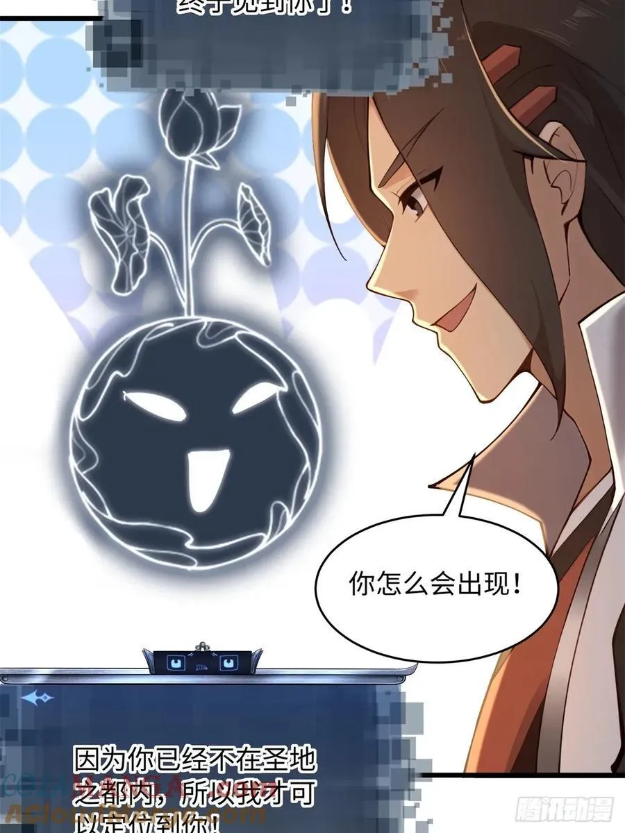 177 第16页