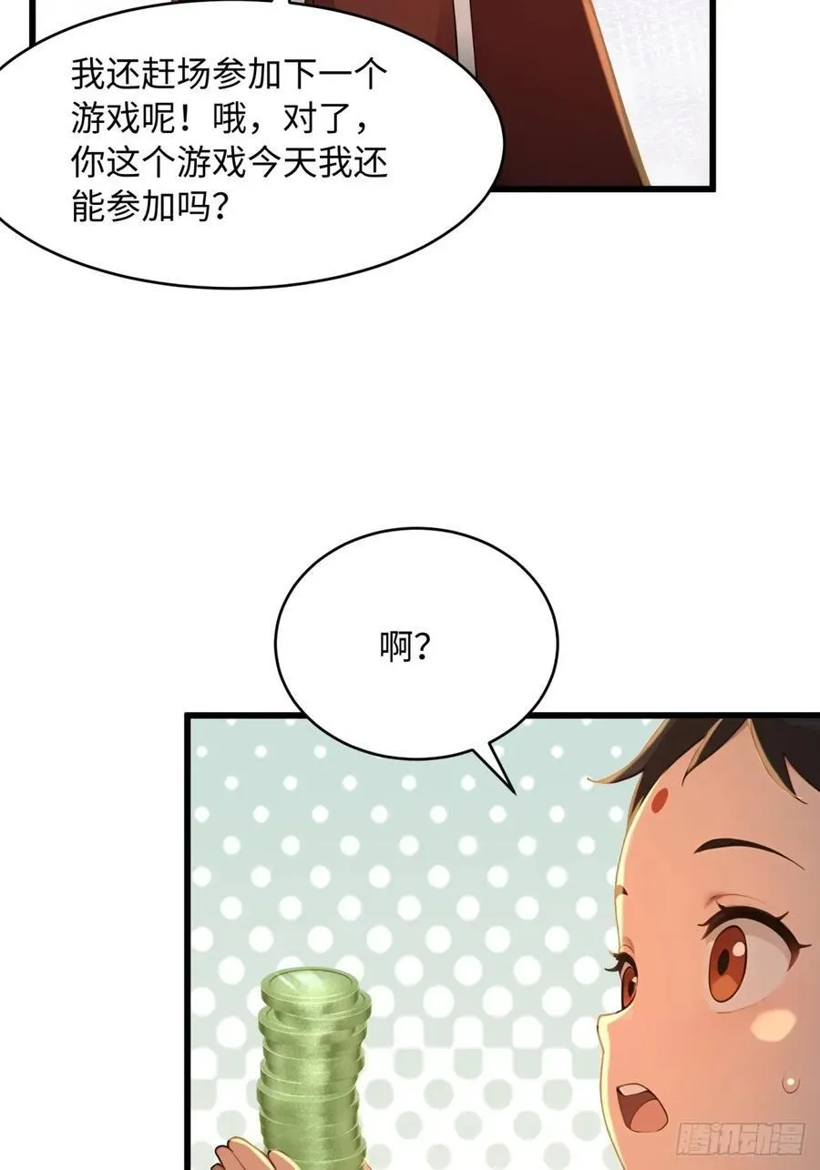 177 第42页