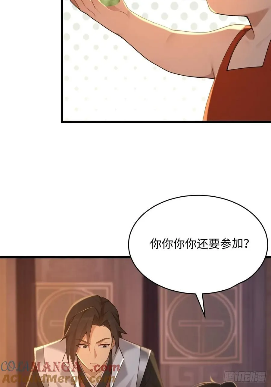 177 第43页