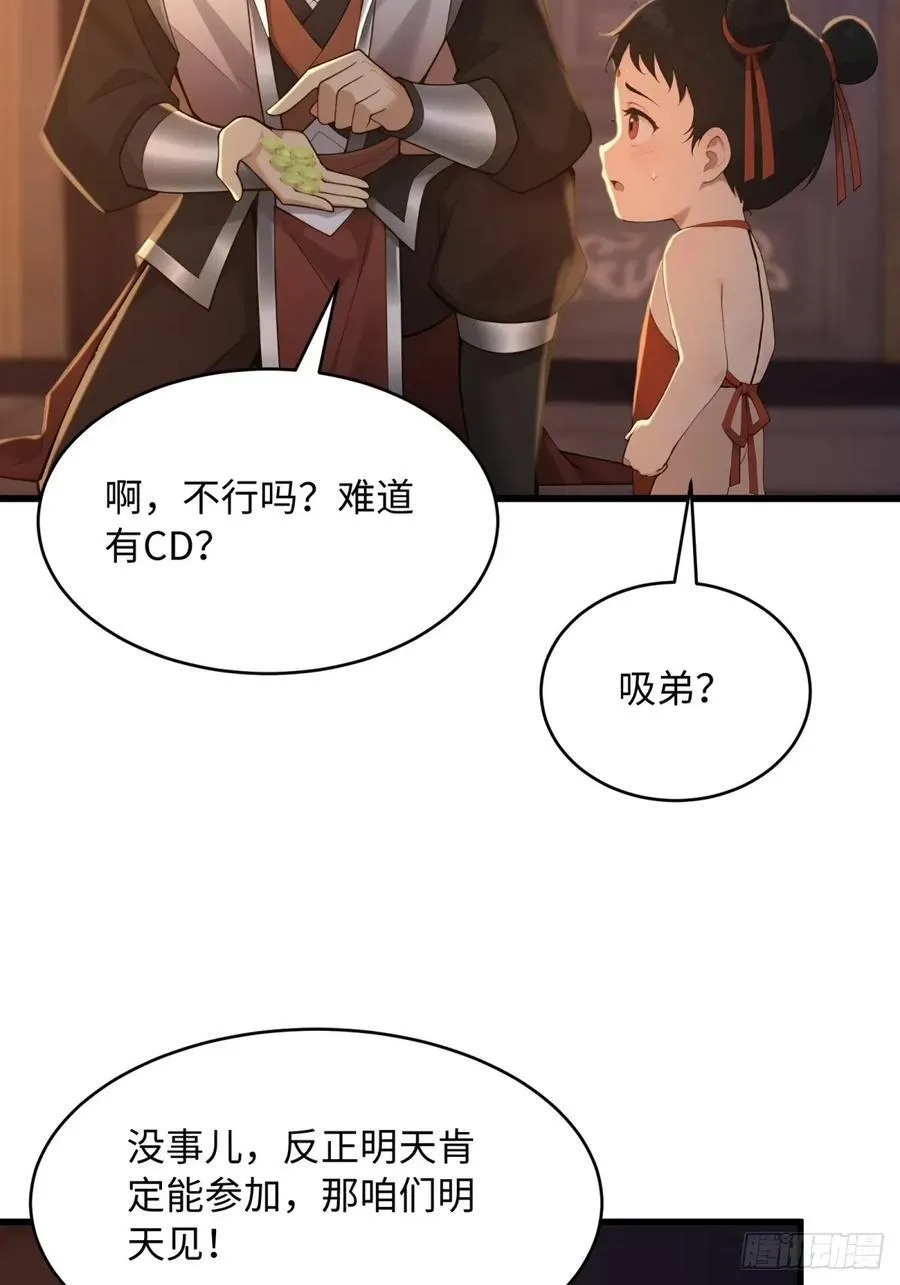 177 第44页