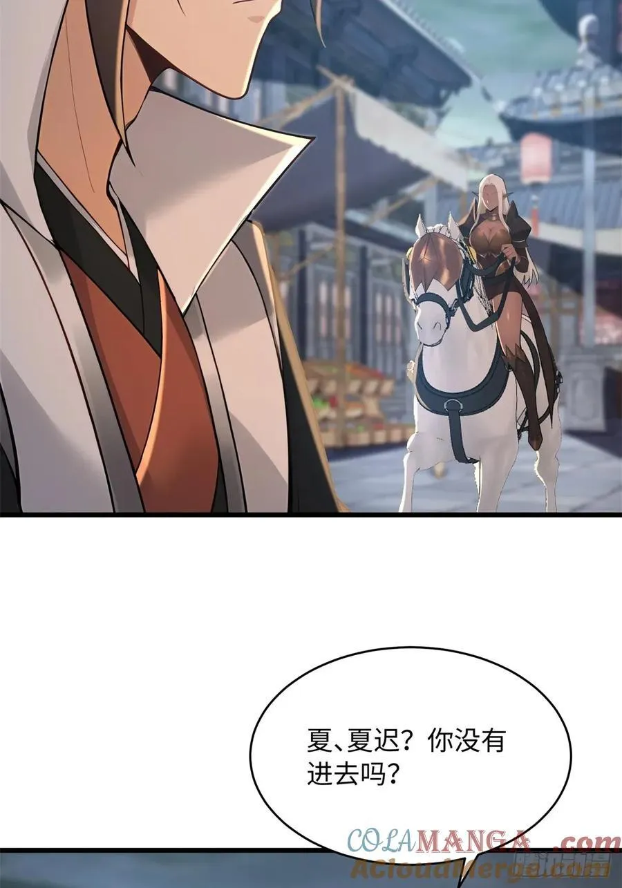 177 第49页