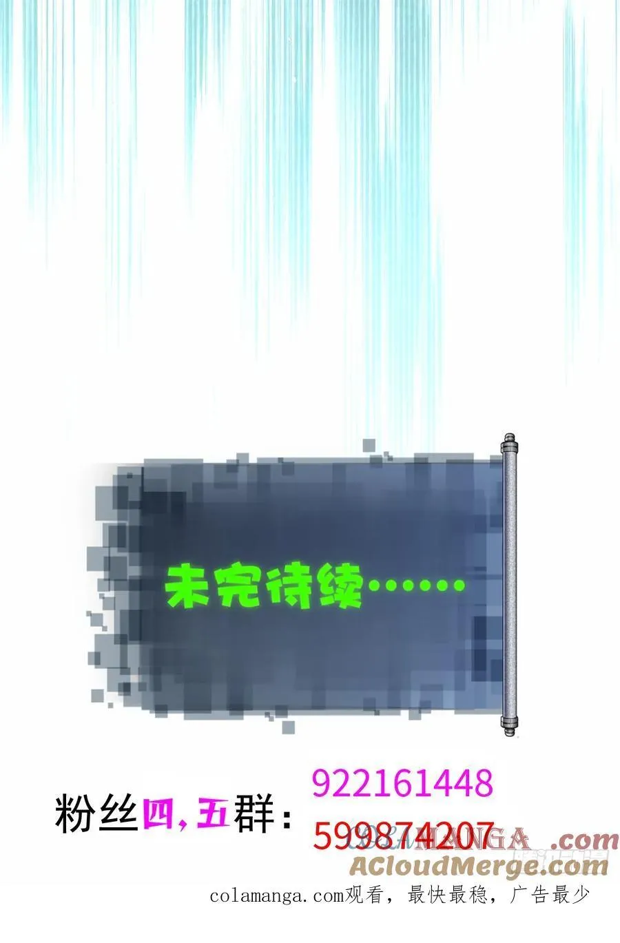 177 第67页