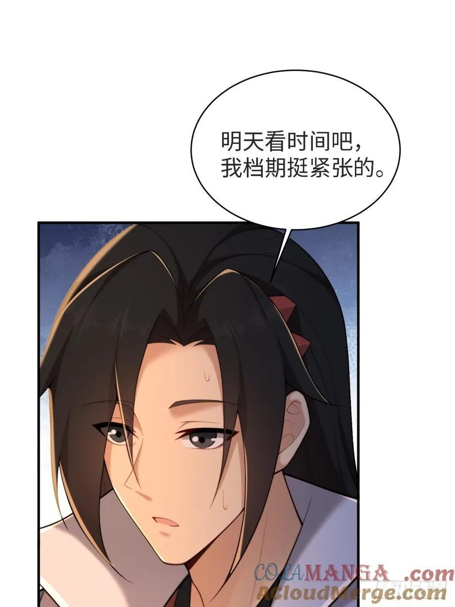 178 第28页