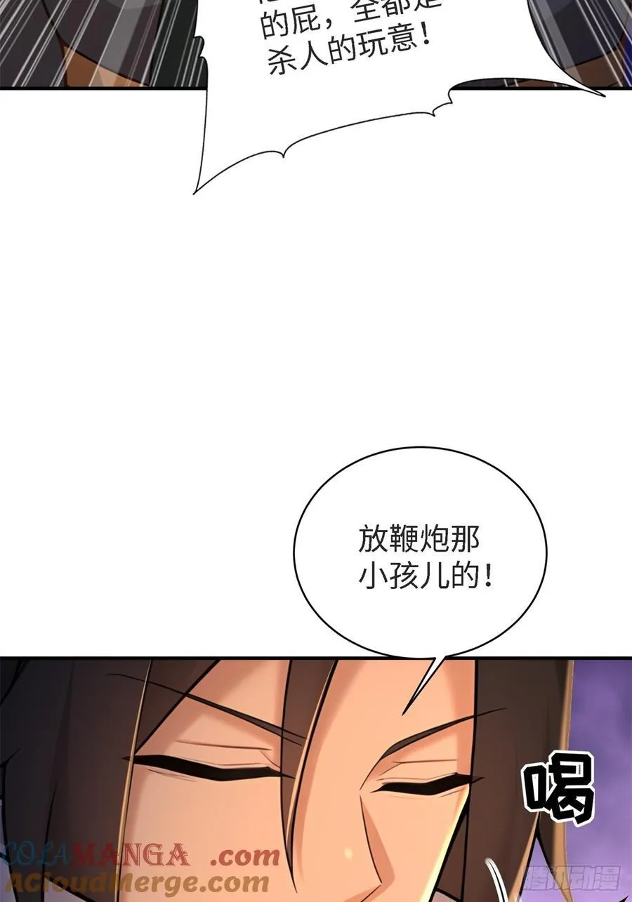 178 第37页