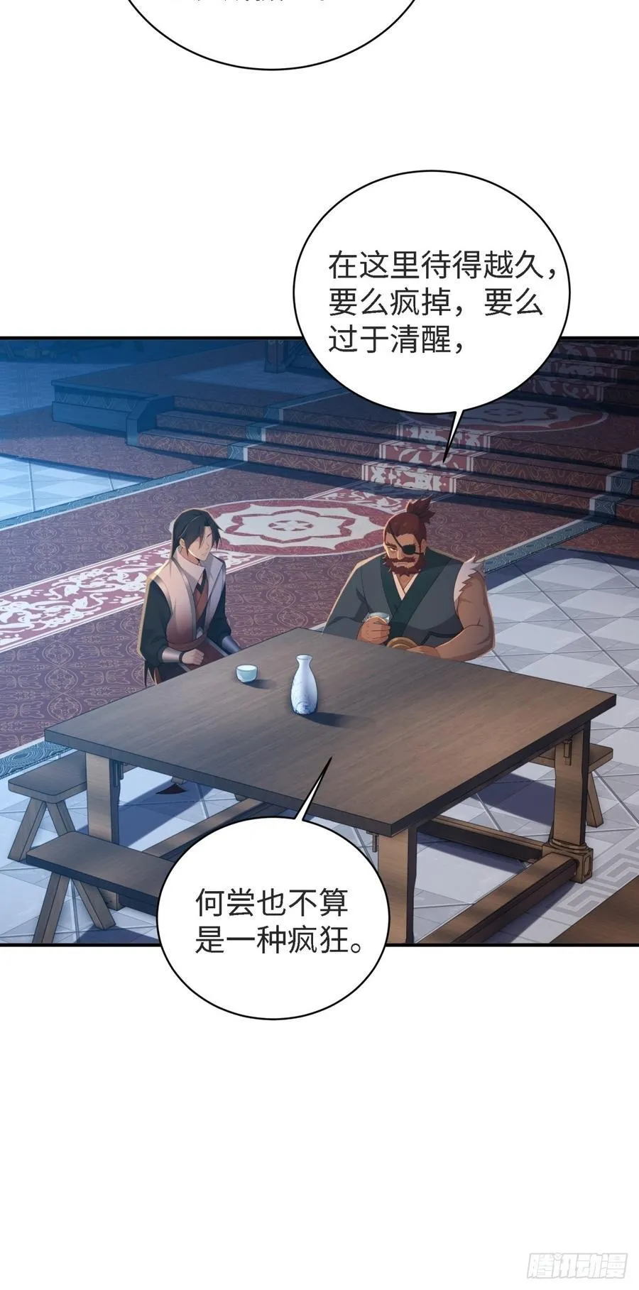 178 第47页