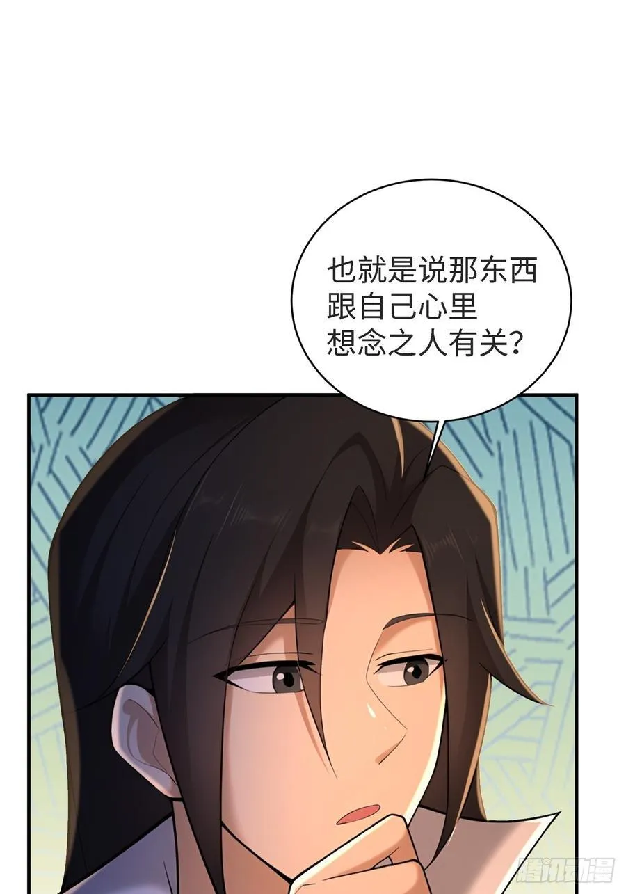 178 第48页