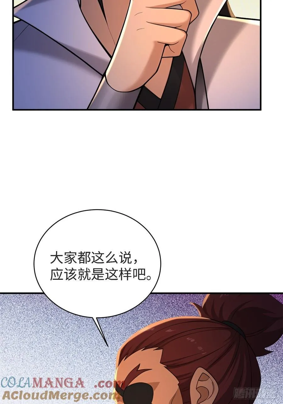 178 第49页