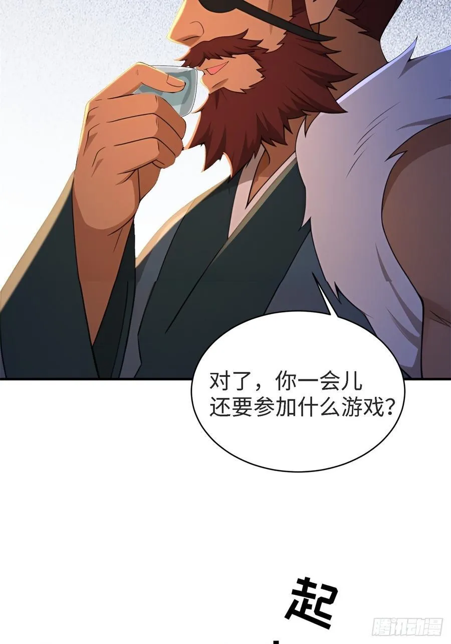 178 第50页